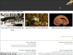 Sites similar to masoudnaderlou.com