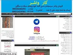 Sites similar to masoudpc.blogfa.com