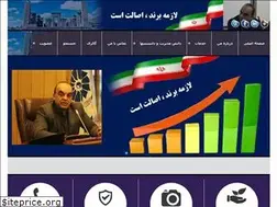 Sites similar to masoudrajaei.ir