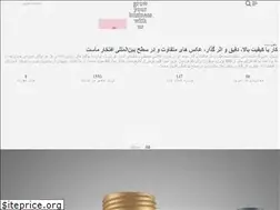 Sites similar to masoudraoufi.com