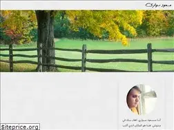 Sites similar to masoudsawari.com