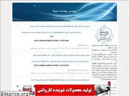 Sites similar to masoumbeigi.blogfa.com