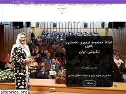 Sites similar to masoumehteymouri.com