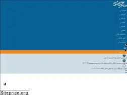 Sites similar to masoumieh.ir