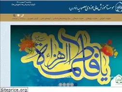 Sites similar to masoumiyeh.ir