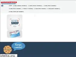 Sites similar to masoutis.gr