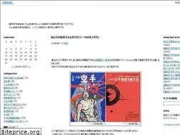 Sites similar to masoyama.net