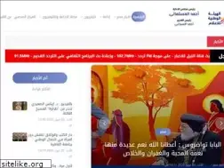 Sites similar to maspero.eg