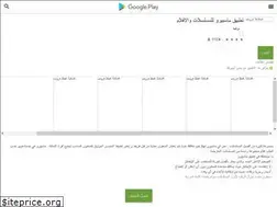 Sites similar to masperoeg.blogspot.com