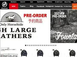 Sites similar to masphalto.jp