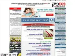 Sites similar to maspick.co.il