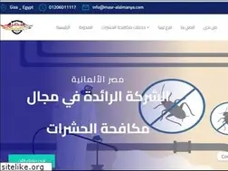 Sites similar to masr-alalmanya.com