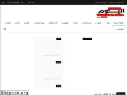 Sites similar to masr-alyoum.com