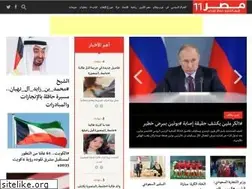 Sites similar to masr11.news