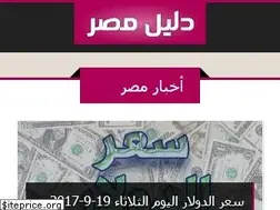 Sites similar to masr140.net