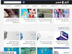 Sites similar to masr3.com