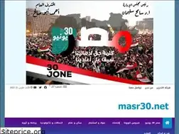 Sites similar to masr30.net