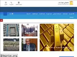 Sites similar to masrafy.net