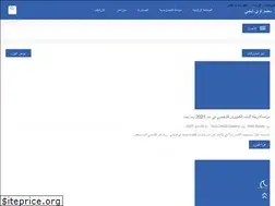 Sites similar to masrawyegy.com