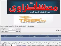 Sites similar to masrawysat.com