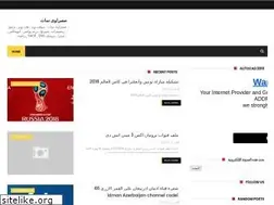 Sites similar to masrawysat2020.blogspot.com