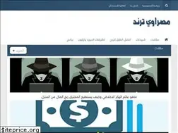 Sites similar to masrawytrend.com