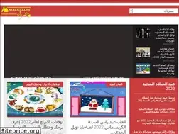 Sites similar to masreat.com