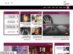 Sites similar to masreiat.net