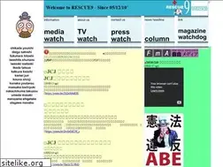 Sites similar to masrescue9.jp