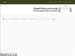 Sites similar to masrifoundation.org