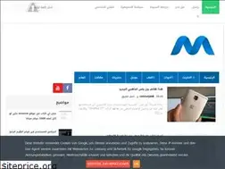 Sites similar to masrimo7trf.blogspot.com