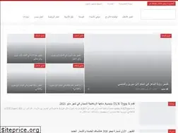 Sites similar to masrna.com