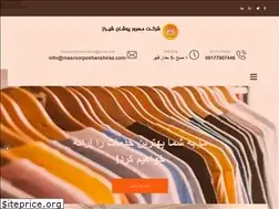 Sites similar to masroorposhanshiraz.com