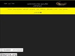 Sites similar to masroortrading.com