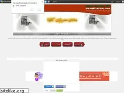 Sites similar to masroy.ahlamontada.com