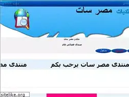 Sites similar to masrsat.yoo7.com