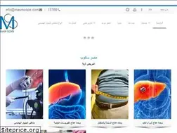 Sites similar to masrscope.com