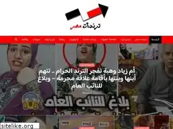 Sites similar to masrtrends.com