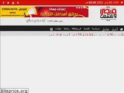 Sites similar to masrwnasha.com