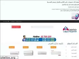 Sites similar to masrya.com