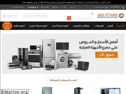 Sites similar to masryatechstore.com