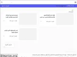 Sites similar to masrynews4all.blogspot.com