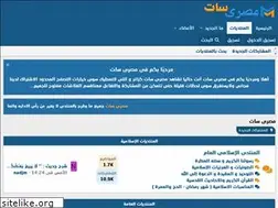 Sites similar to masrysat.com