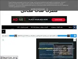 Sites similar to masrysatfree.blogspot.com