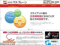Sites similar to mass-b.co.jp