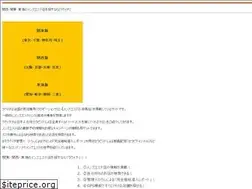 Sites similar to mass-hiroshi.com