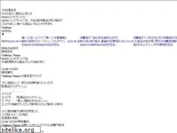 Sites similar to mass-net.co.jp