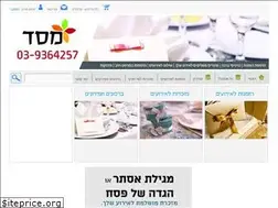 Sites similar to massad-print.com