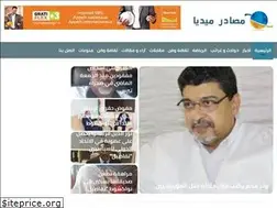 Sites similar to massadirmedia.info