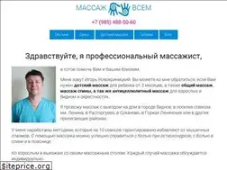 Sites similar to massag-vsem.ru